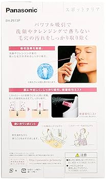 Amazon.com: Panasonic EH2513P-P Pore Cleanser Deep and